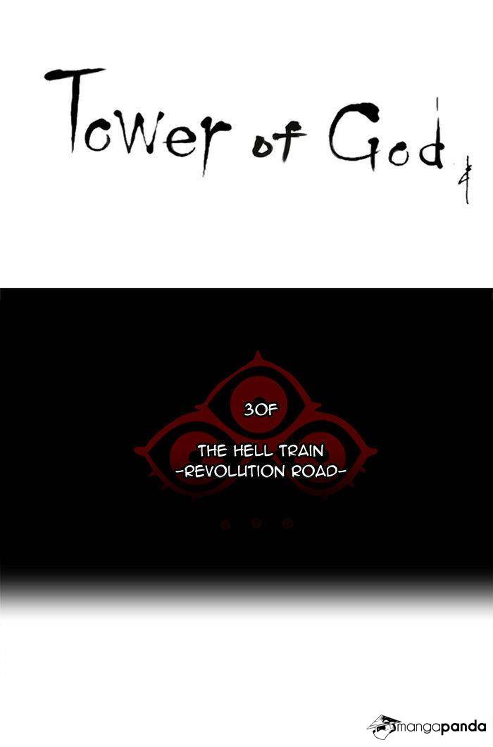 Tower of God Chapter 199 image 06